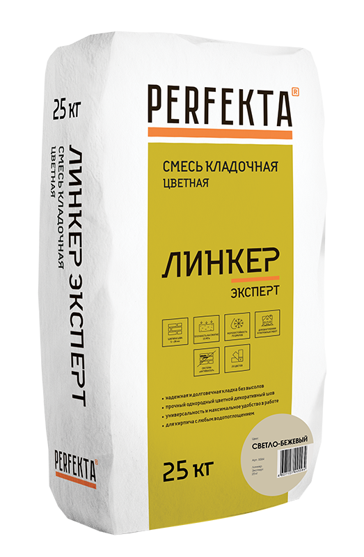 Смесь кладочная цветная Линкер Эксперт светло-бежевый, 25 кг