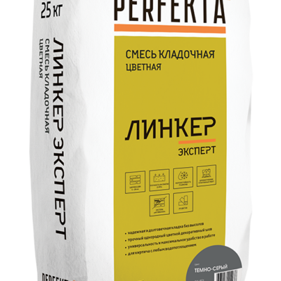 Смесь кладочная цветная Линкер Эксперт темно-серый, 25 кг