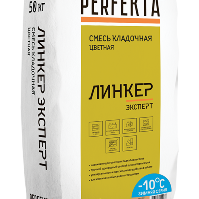 Смесь кладочная цветная Линкер Эксперт Зимняя серия медный, 50 кг