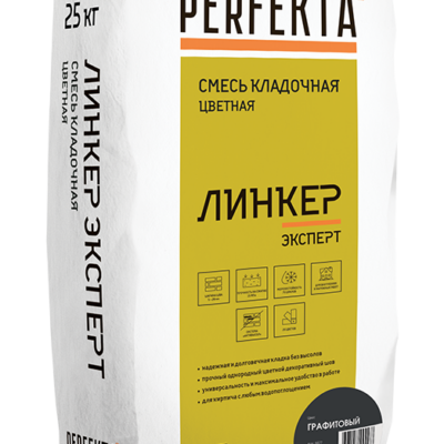 Смесь кладочная цветная Линкер Эксперт графитовый, 25 кг