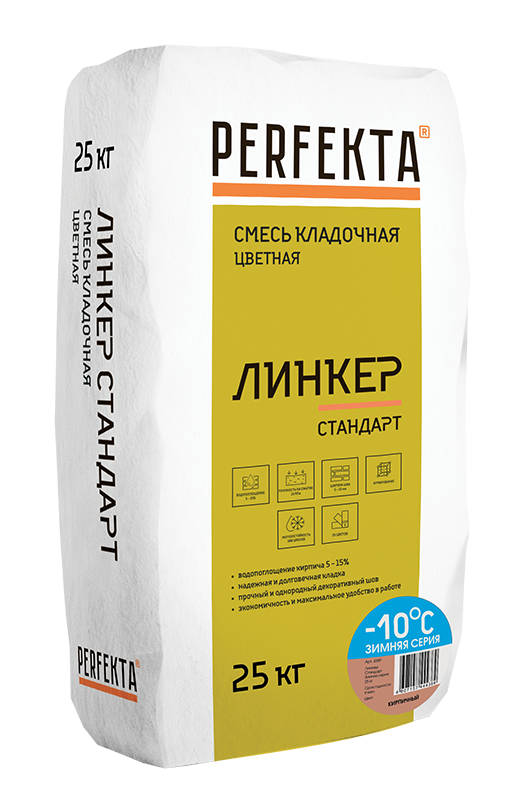Смесь кладочная цветная Линкер Стандарт Зимняя серия кирпичный, 25 кг