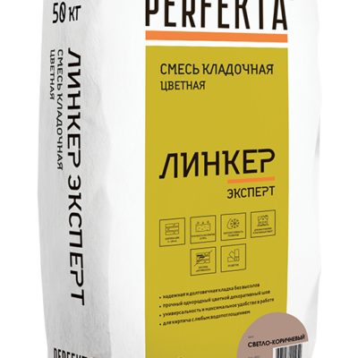 Смесь кладочная цветная Линкер Эксперт светло-коричневый, 50 кг