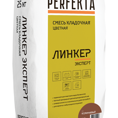 Смесь кладочная цветная Линкер Эксперт коричневый, 25 кг